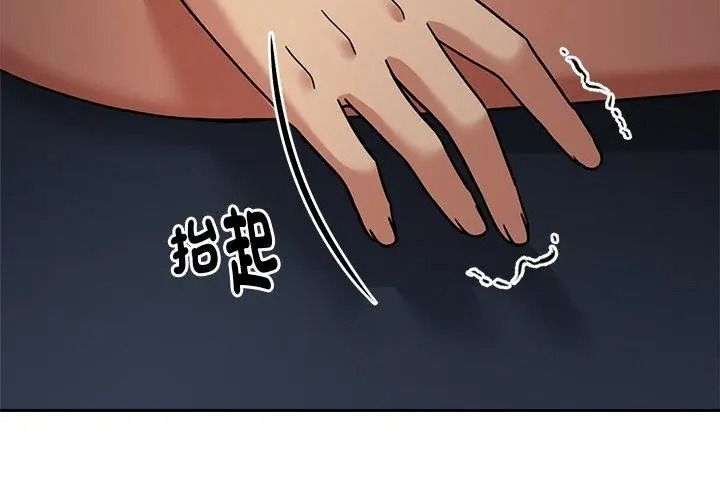 要成為男子漢第31話