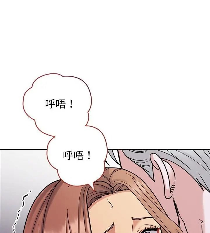 要成為男子漢第31話