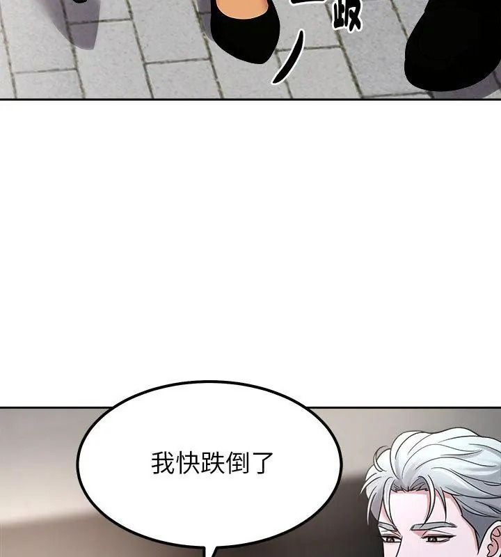 要成为男子汉第31話