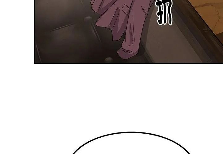 要成为男子汉第31話