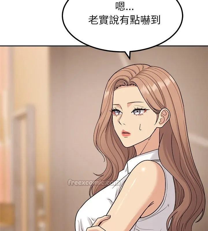 要成为男子汉第31話