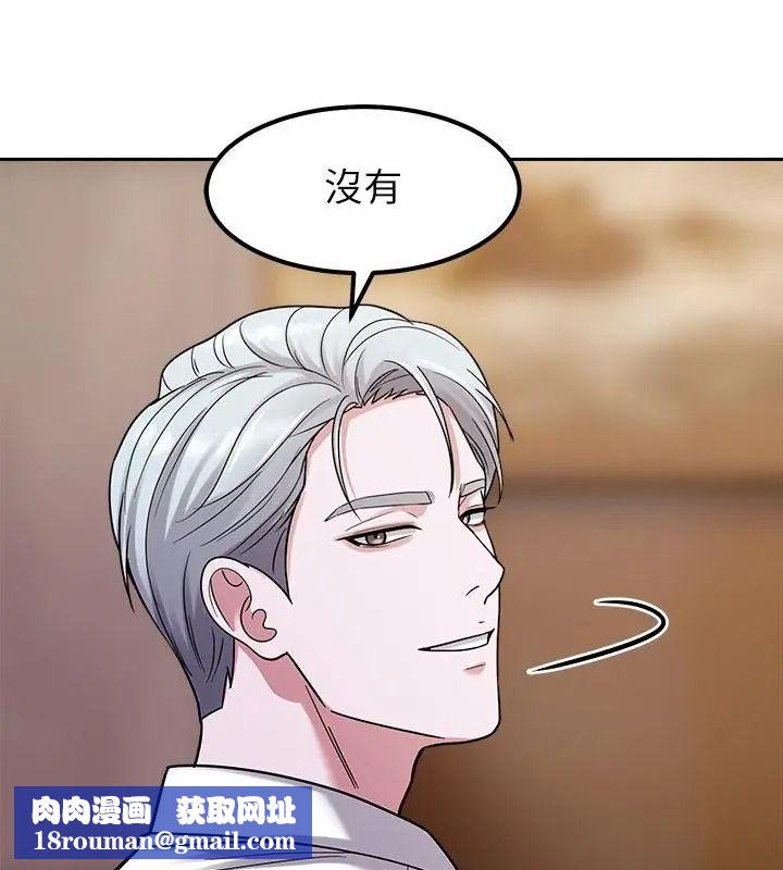 要成为男子汉第31話