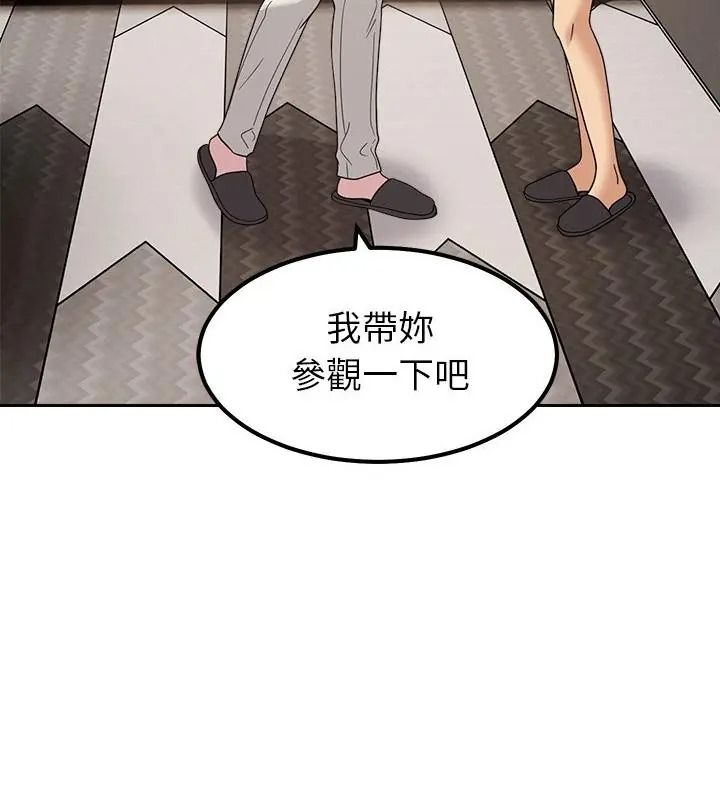 要成为男子汉第31話