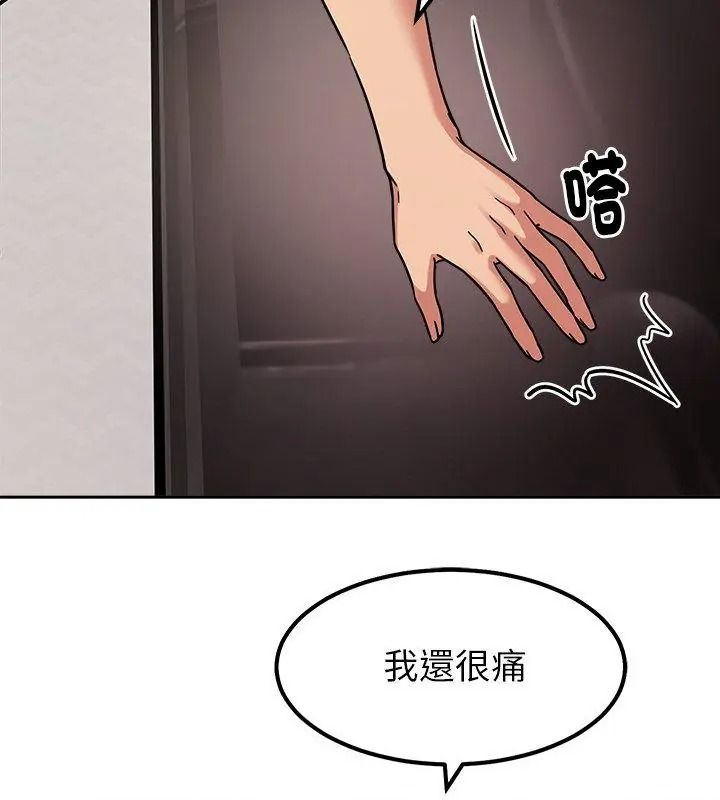 要成为男子汉第31話