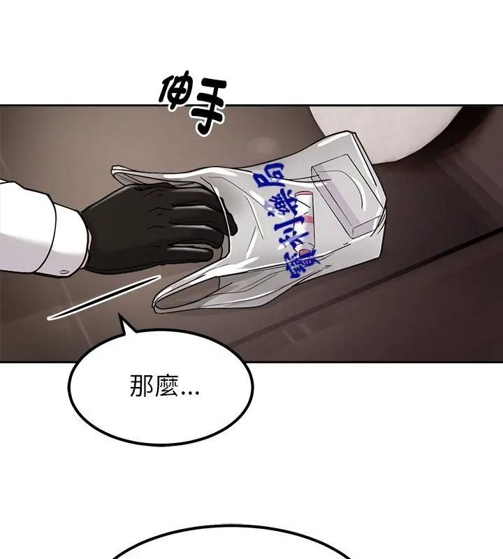 要成为男子汉第31話
