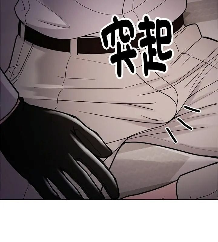 要成为男子汉第31話