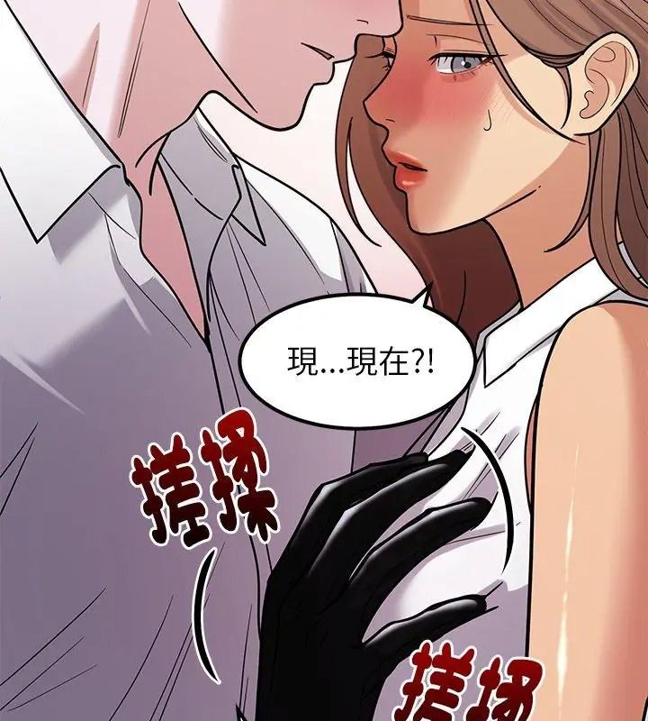要成为男子汉第31話