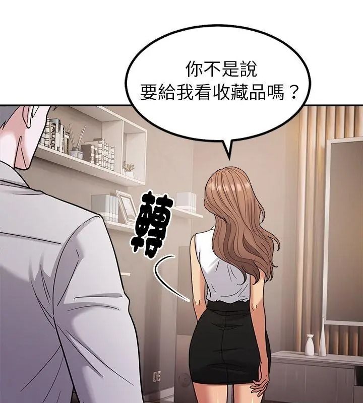 要成为男子汉第31話