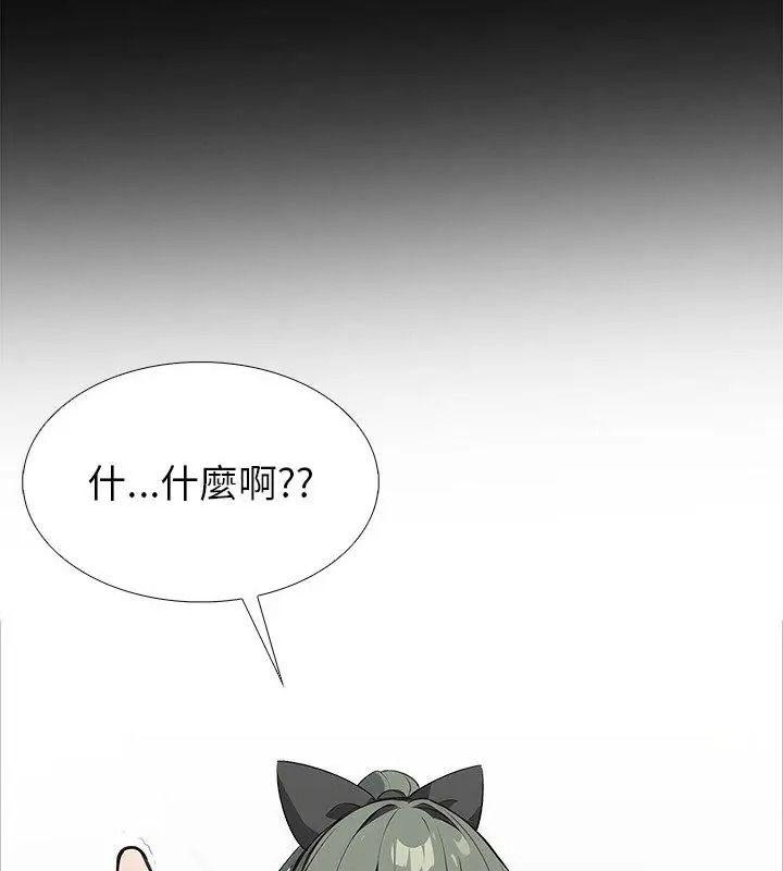 瘋狂真愛第20話
