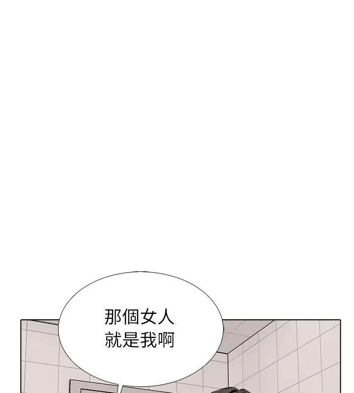 瘋狂真愛第20話