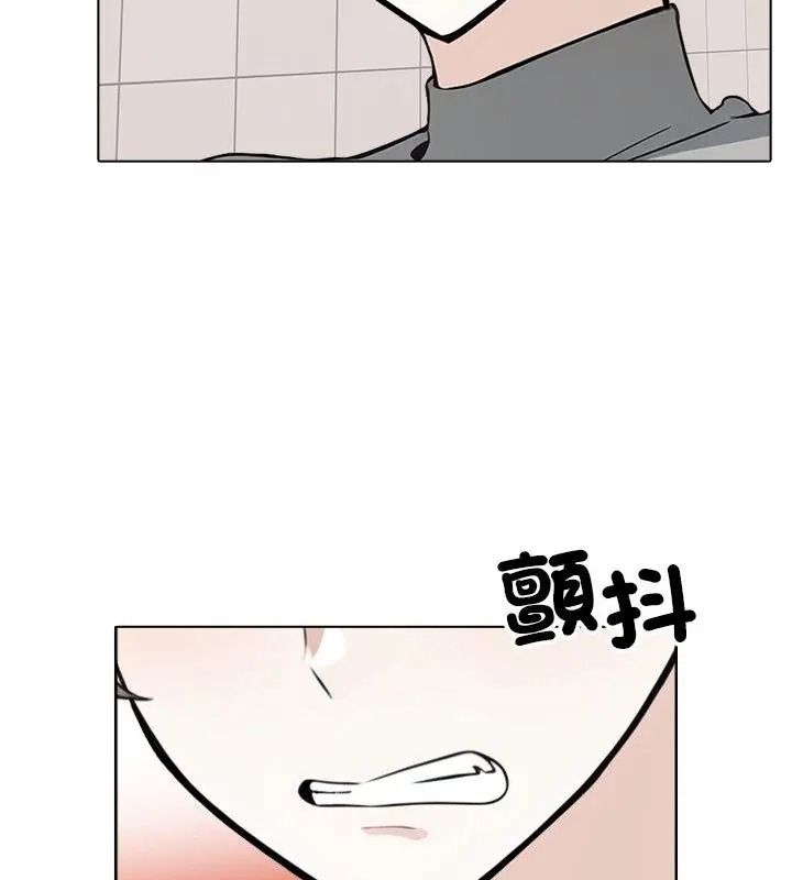 瘋狂真愛第20話