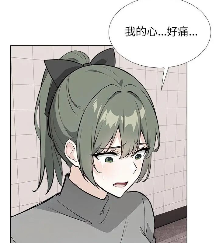 瘋狂真愛第20話