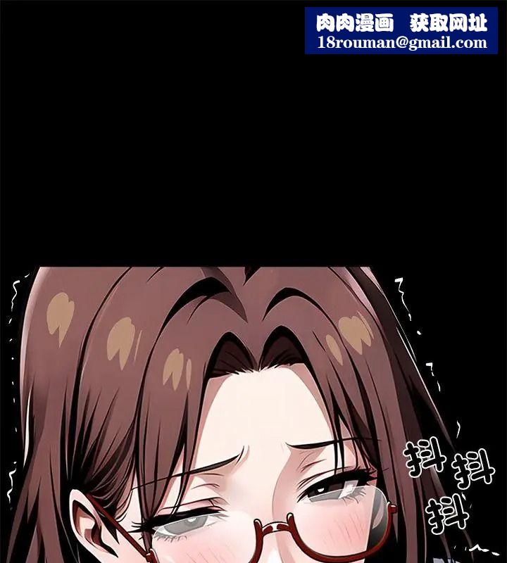 黑道X上班族第80話