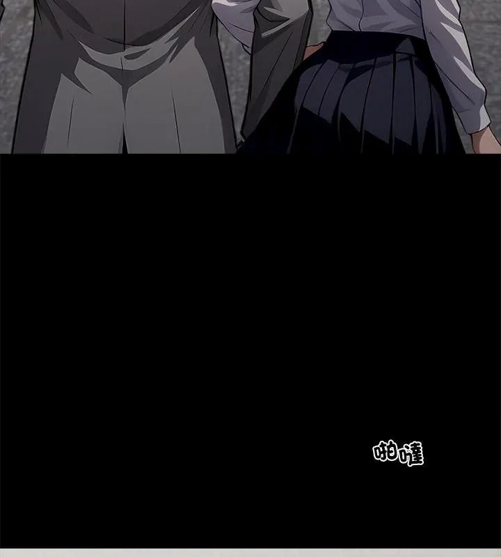 黑道X上班族第80話