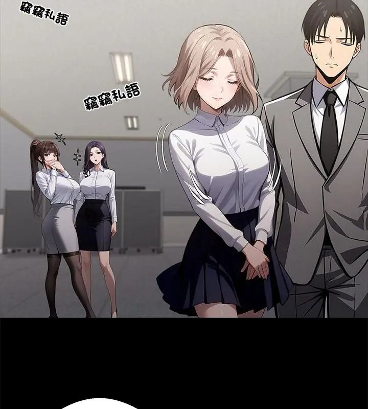 黑道X上班族第80話