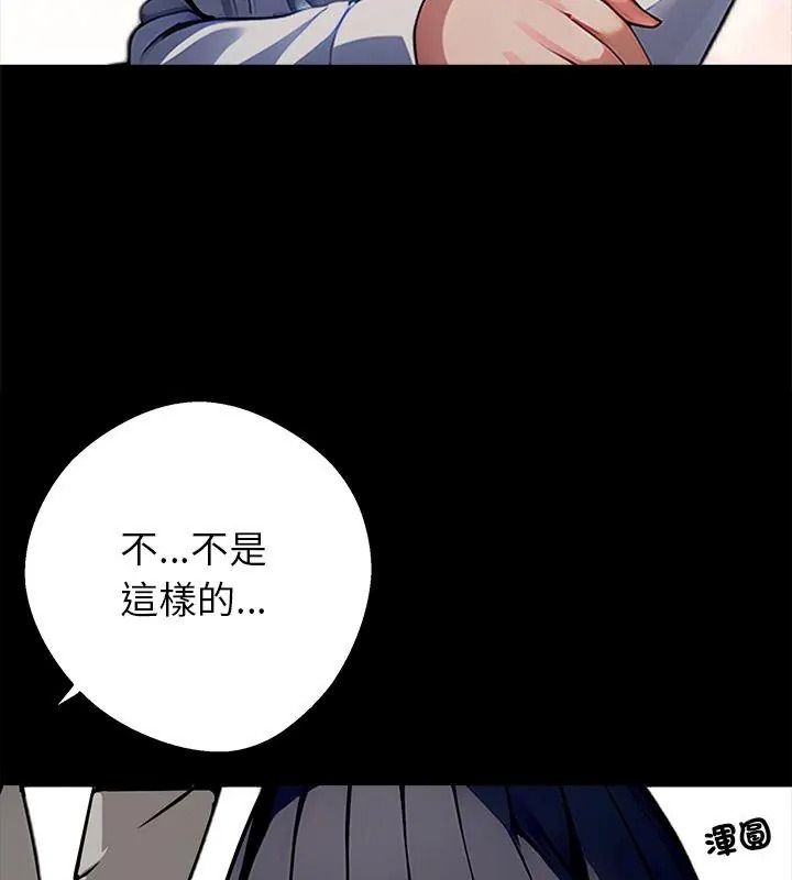 黑道X上班族第80話