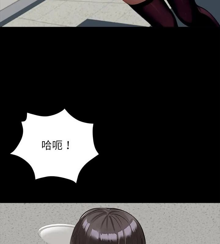 黑道X上班族第80話