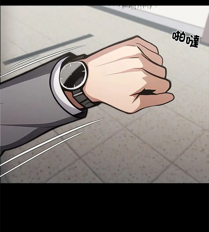 黑道X上班族第80話