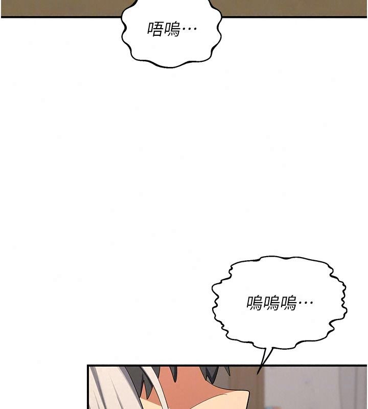 熟女交换计画第91話-妳的乳頭硬了耶!