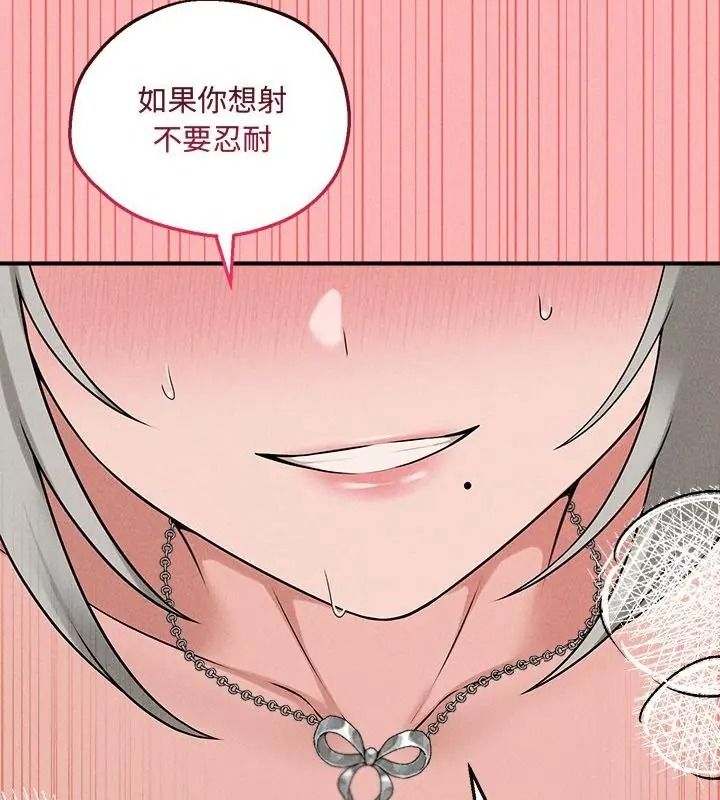 神秘的桌游第23話