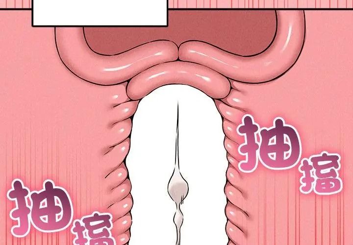 神秘的桌遊第23話