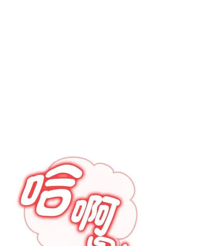 只有我一个男玩家第9話