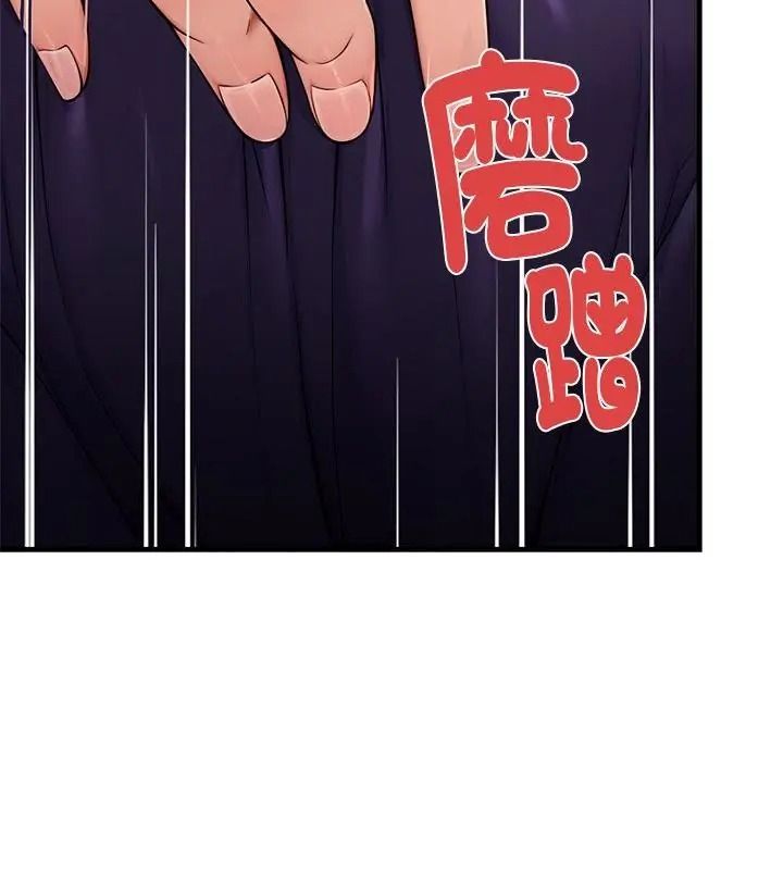 只有我一个男玩家第9話