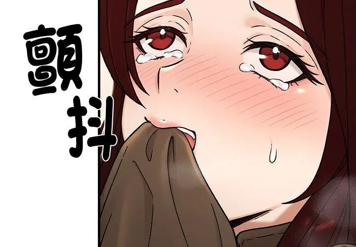 只有我一个男玩家第9話