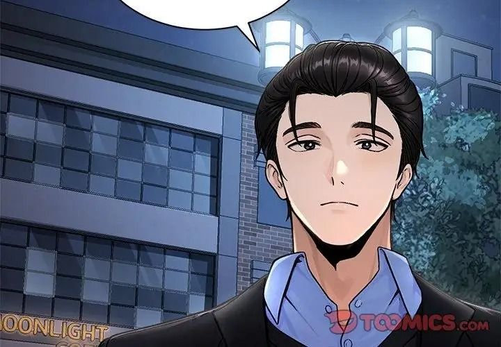 只有我一个男玩家第9話
