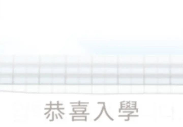 窥探未来的代价第13話
