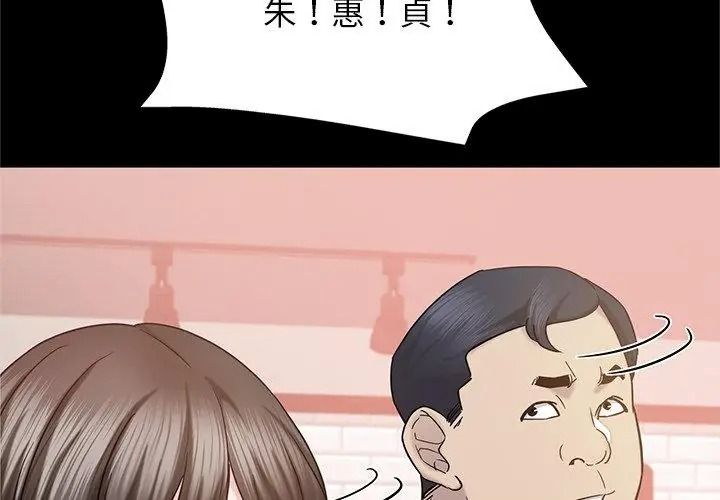 窥探未来的代价第13話