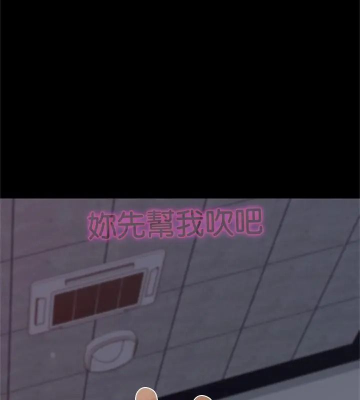 窥探未来的代价第13話