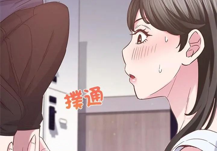 窥探未来的代价第13話