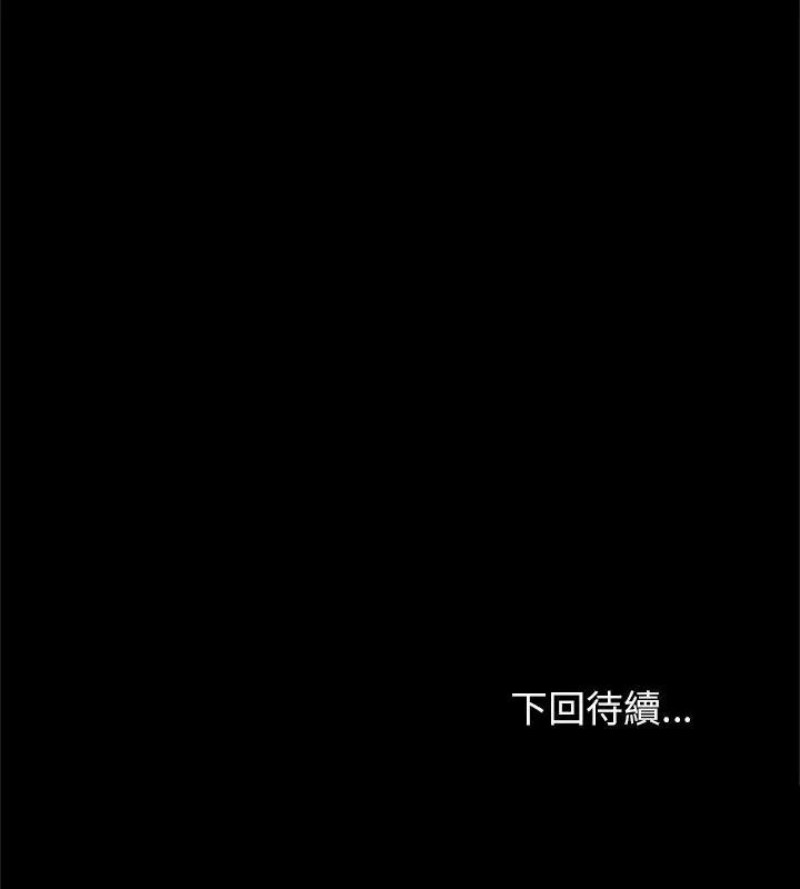 窥探未来的代价第13話