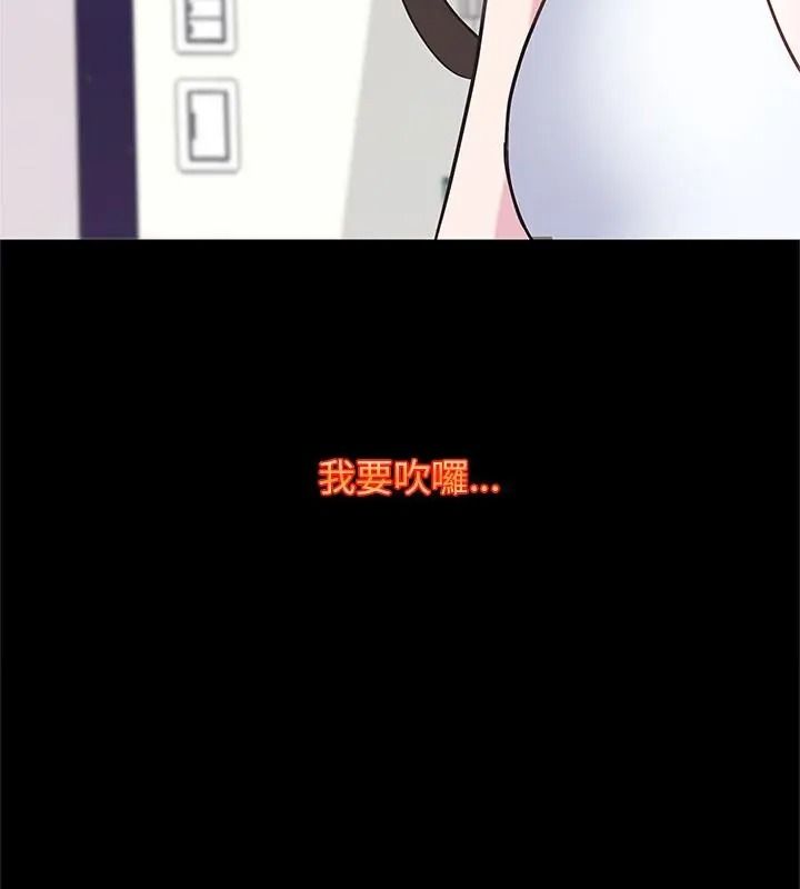 窥探未来的代价第13話