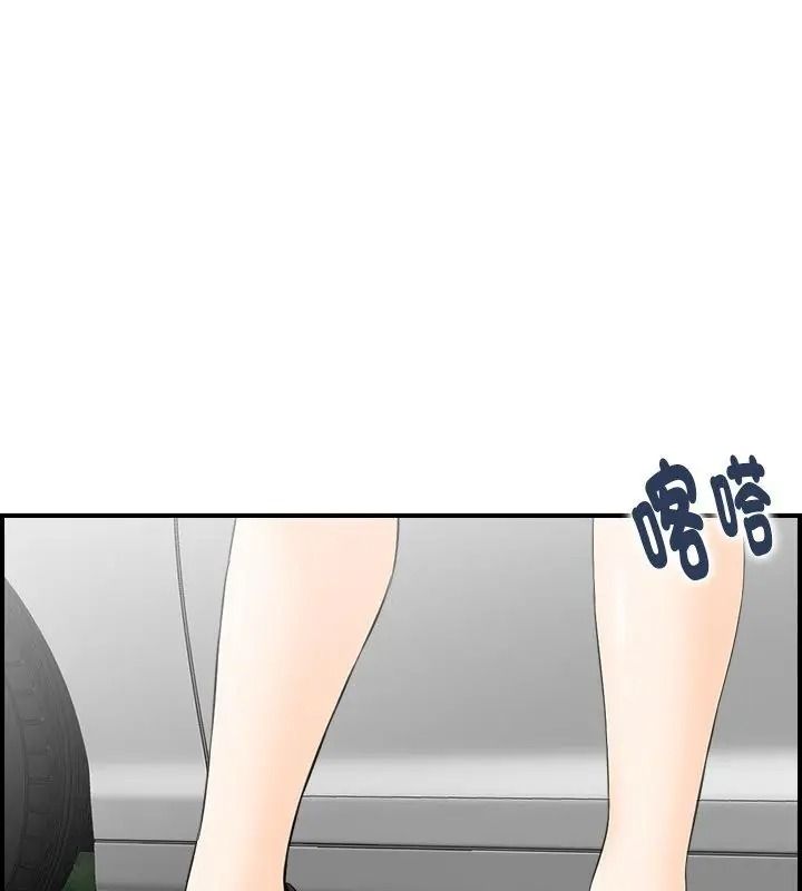 代孕妈妈第1话