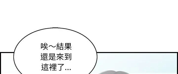 代孕妈妈第1话