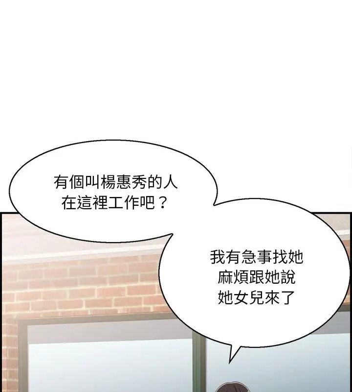 代孕妈妈第1话