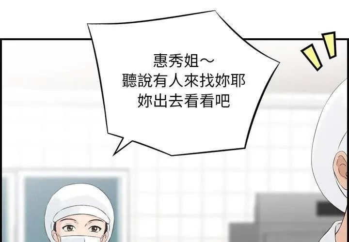 代孕妈妈第1话