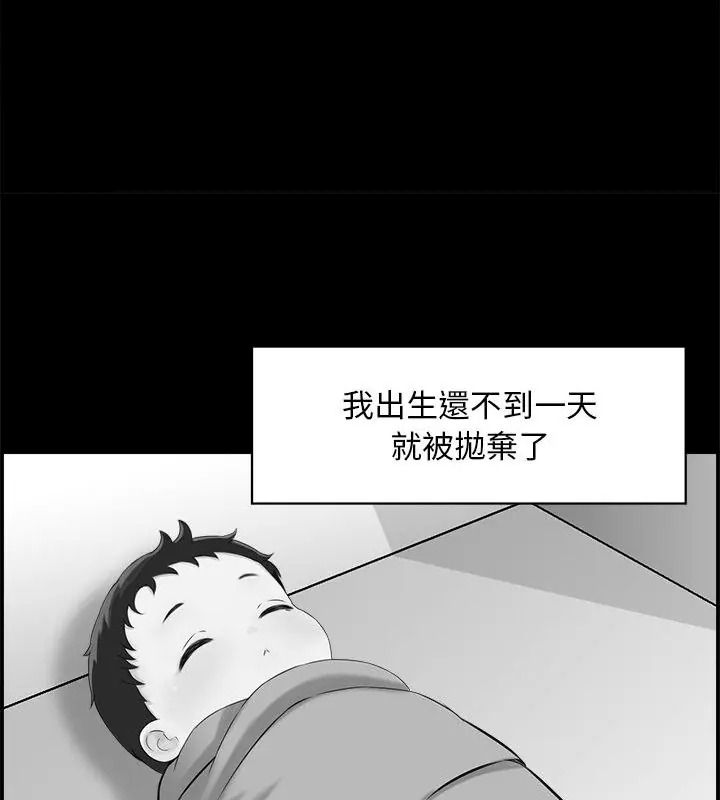 代孕妈妈第1话