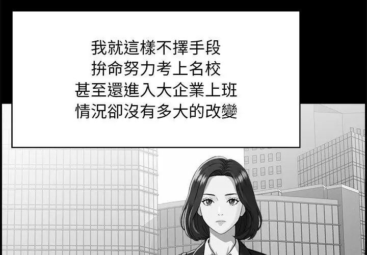 代孕妈妈第1话