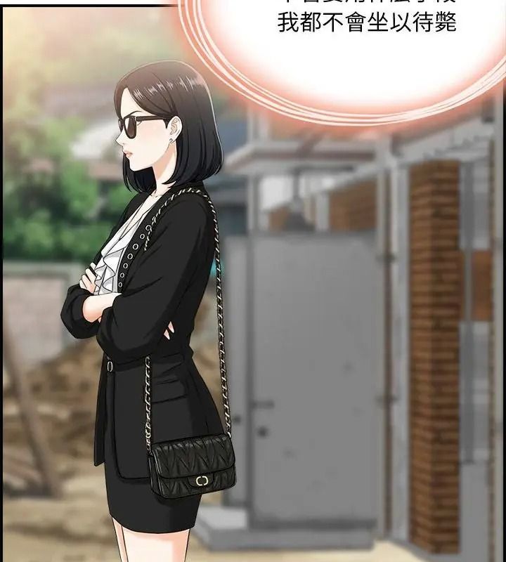 代孕妈妈第1话