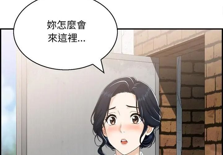 代孕妈妈第1话