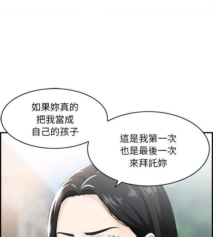 代孕妈妈第1话