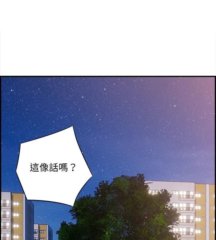 代孕妈妈第1话