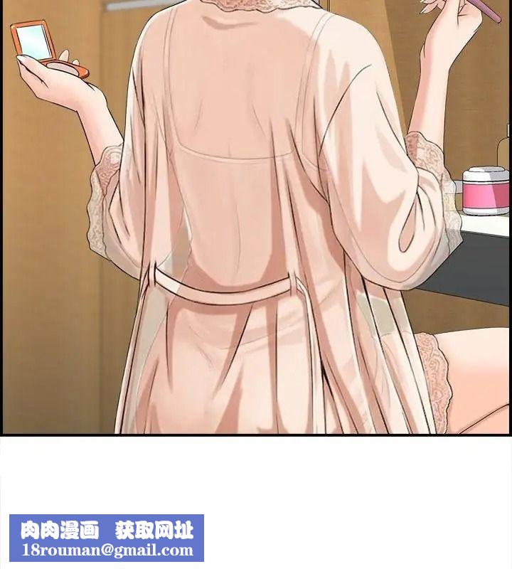 代孕妈妈第1话