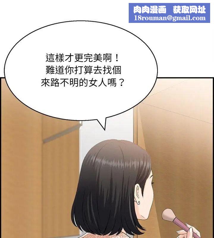 代孕妈妈第1话