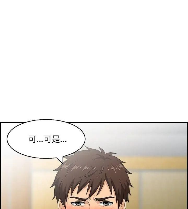 代孕妈妈第1话
