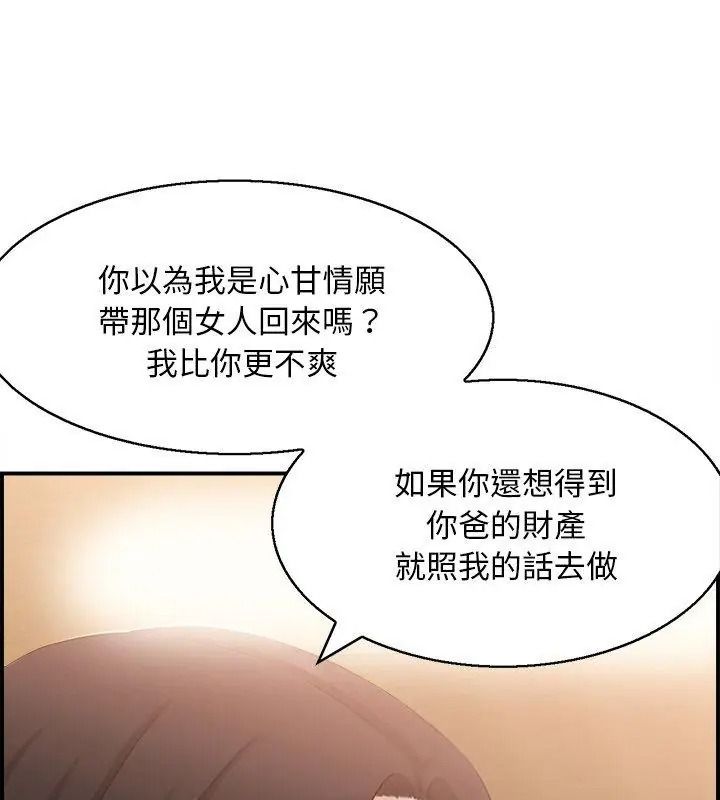 代孕妈妈第1话