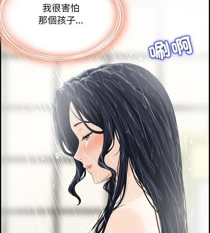 代孕妈妈第1话